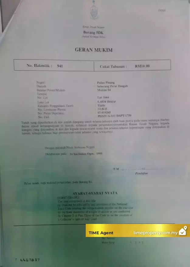 Permatang Pauh — photo 1