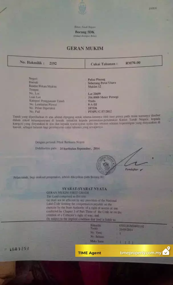 Tasek Gelugor — photo 2