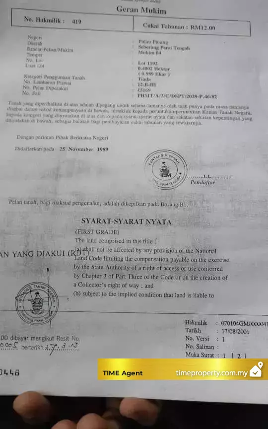 Permatang Pauh — photo 1