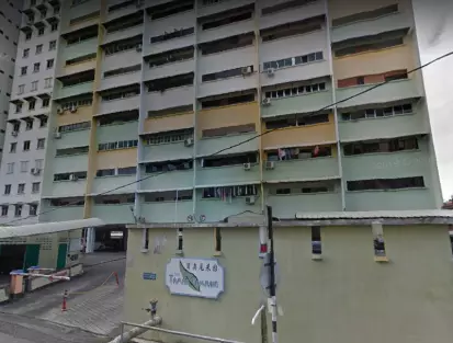 Seri Taman Tanjung