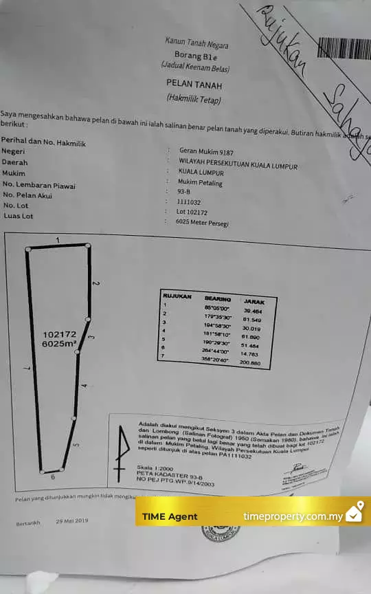 Seputeh — photo 1