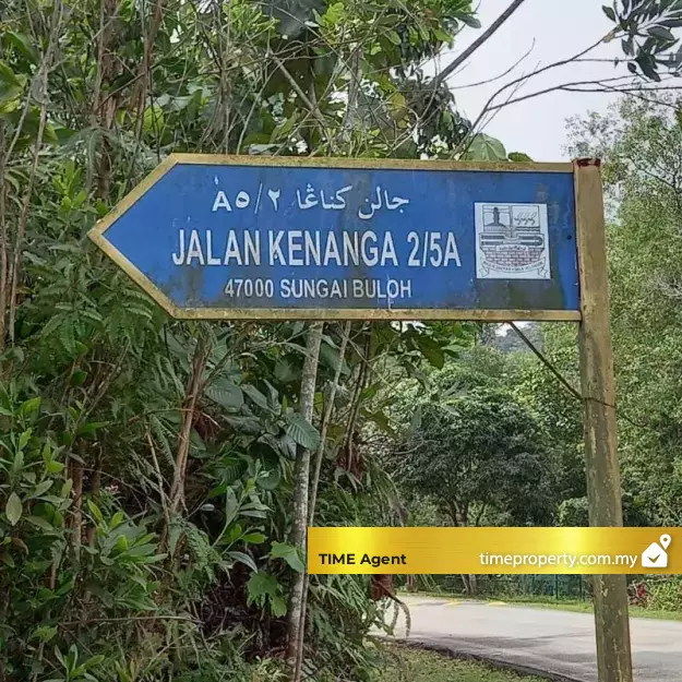 Sungai Buloh, Shah Alam — photo 4