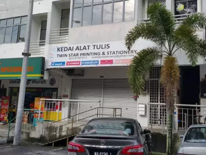 Jalan SH 1/1A, Selayang Height